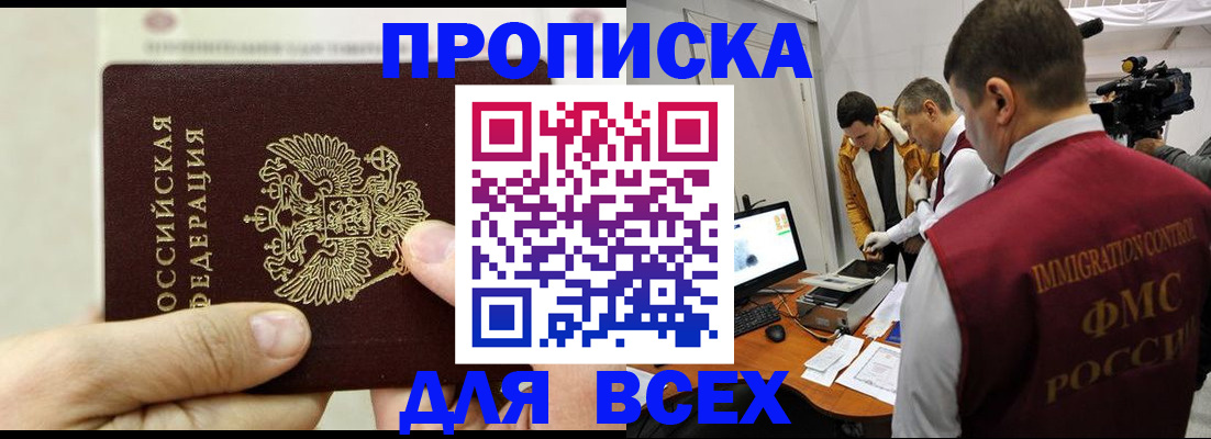 временная регистрация адрес в Костромской области